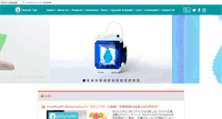 Desktop Screenshot of bonsailab.asia