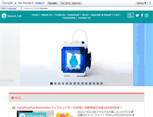 Tablet Screenshot of bonsailab.asia